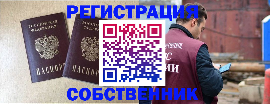регистрация для дет. сада в Ершове
