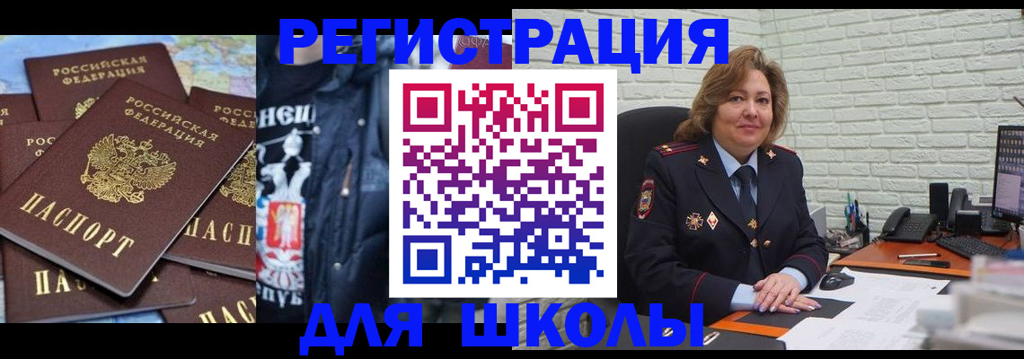 пропишу в квартире в Ершове